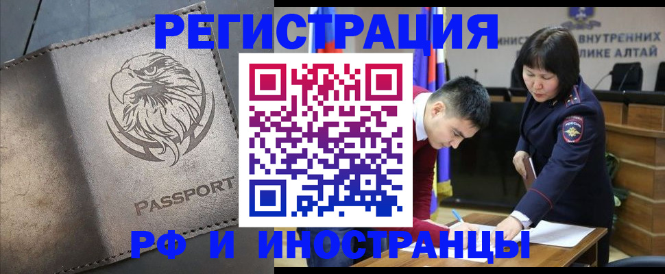временная регистрация надежно в Верхнем Тагиле