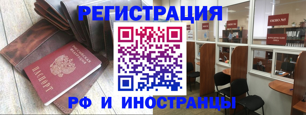 прописка от собственника в Верхнем Тагиле